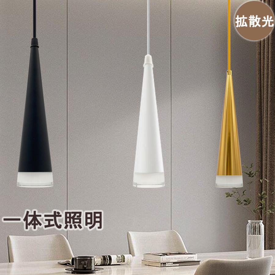 ペンダントライト 拡散光型 円錐形 北欧 おしゃれ ダクトレール用 引掛
