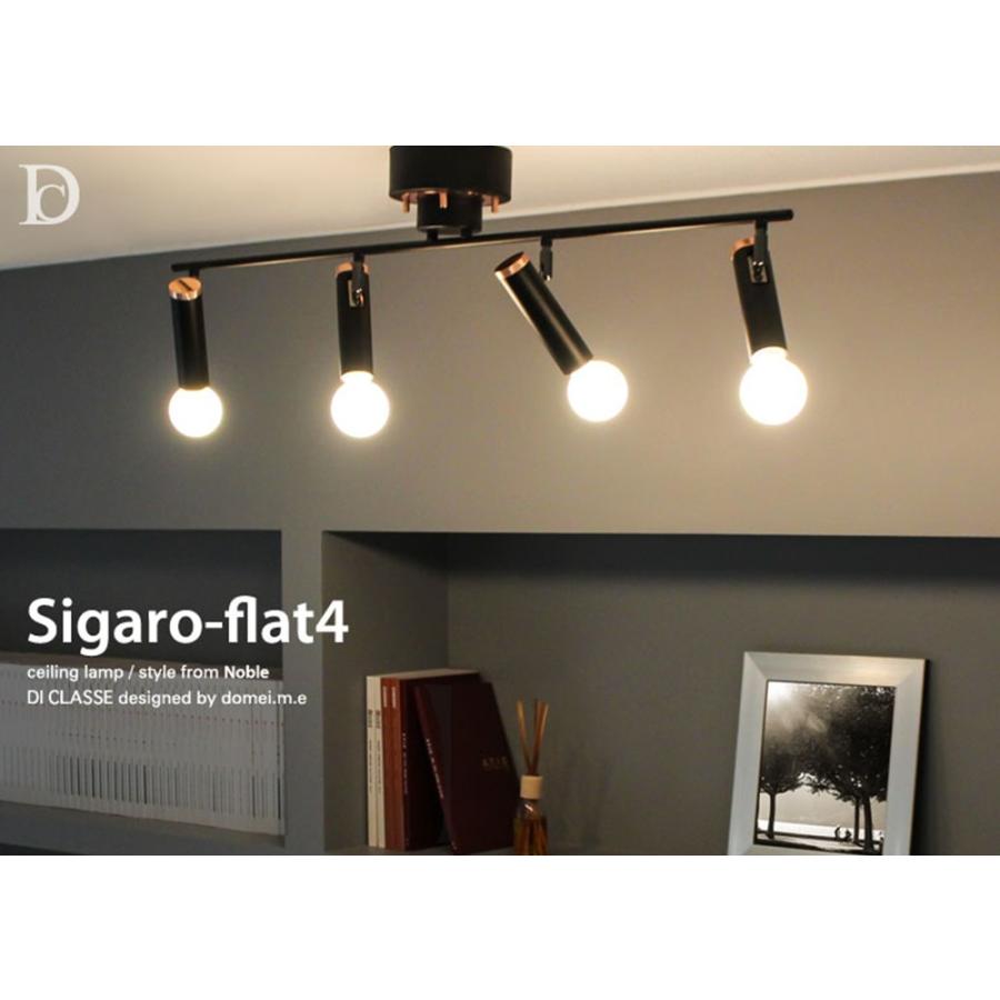 DI CLASSE（ディクラッセ） 照明器具 照明 おしゃれ 天井照明
