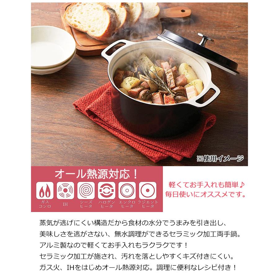 無水鍋 18cm IH対応 両手鍋 アルミ製 無水調理鍋 爆買 : インテリア