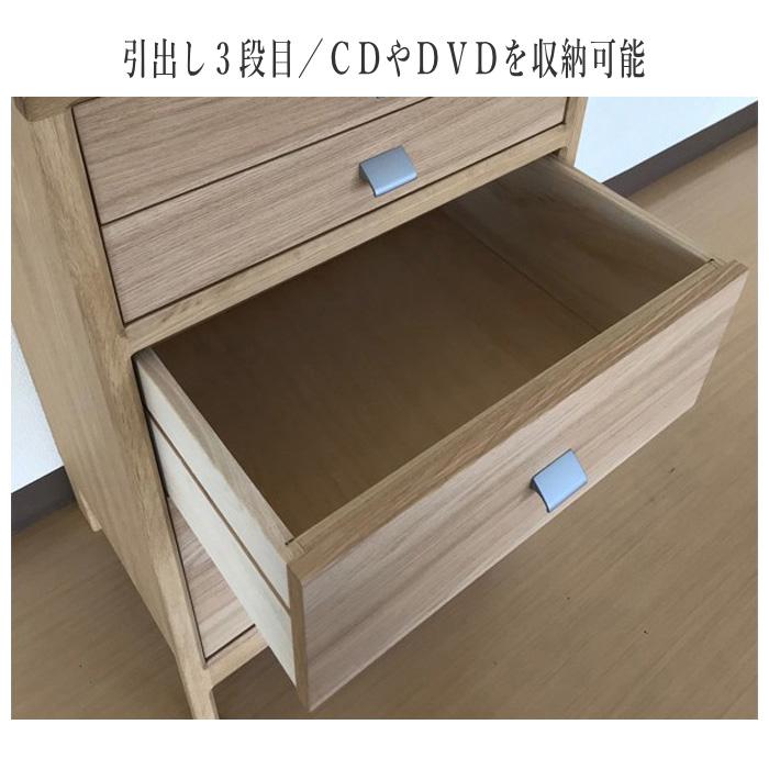 カリモク家具（KARIMOKU FURNITURE） カリモク マルチチェスト 木製