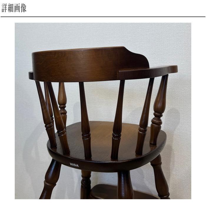 飛騨産業 穂高 ベビーチェア おしゃれ ハイチェア 子供用 子供椅子