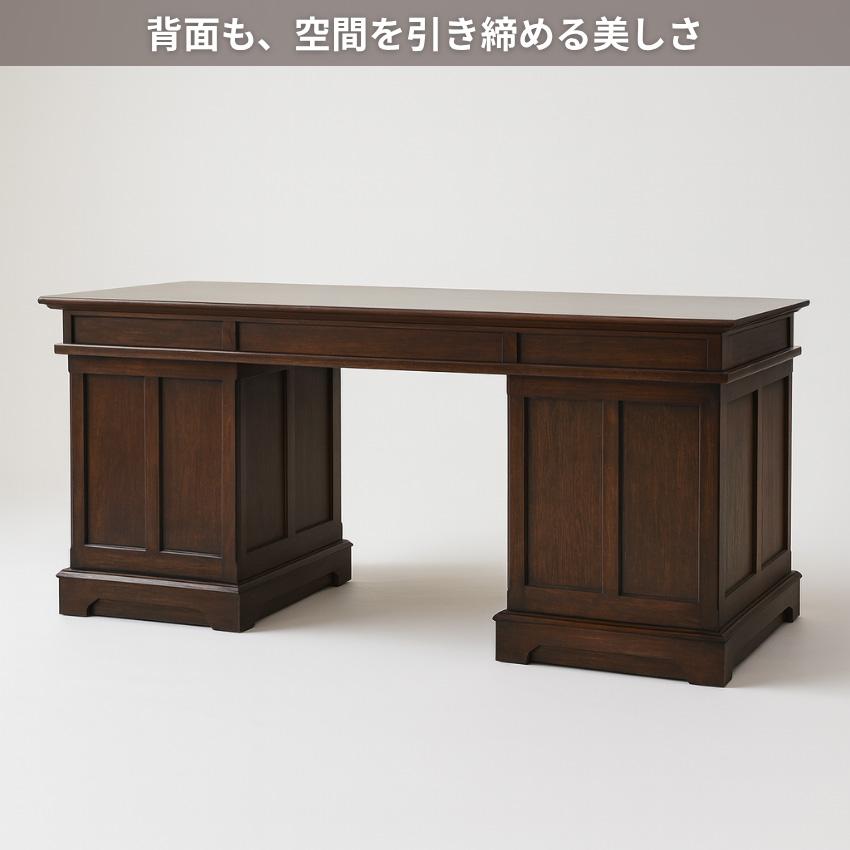 書斎机 アンティーク 書斎デスク 高級 両袖机 幅1600 両袖デスク 木製