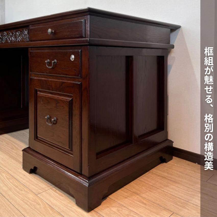 書斎机 アンティーク 書斎デスク 高級 両袖机 幅1600 両袖デスク 木製