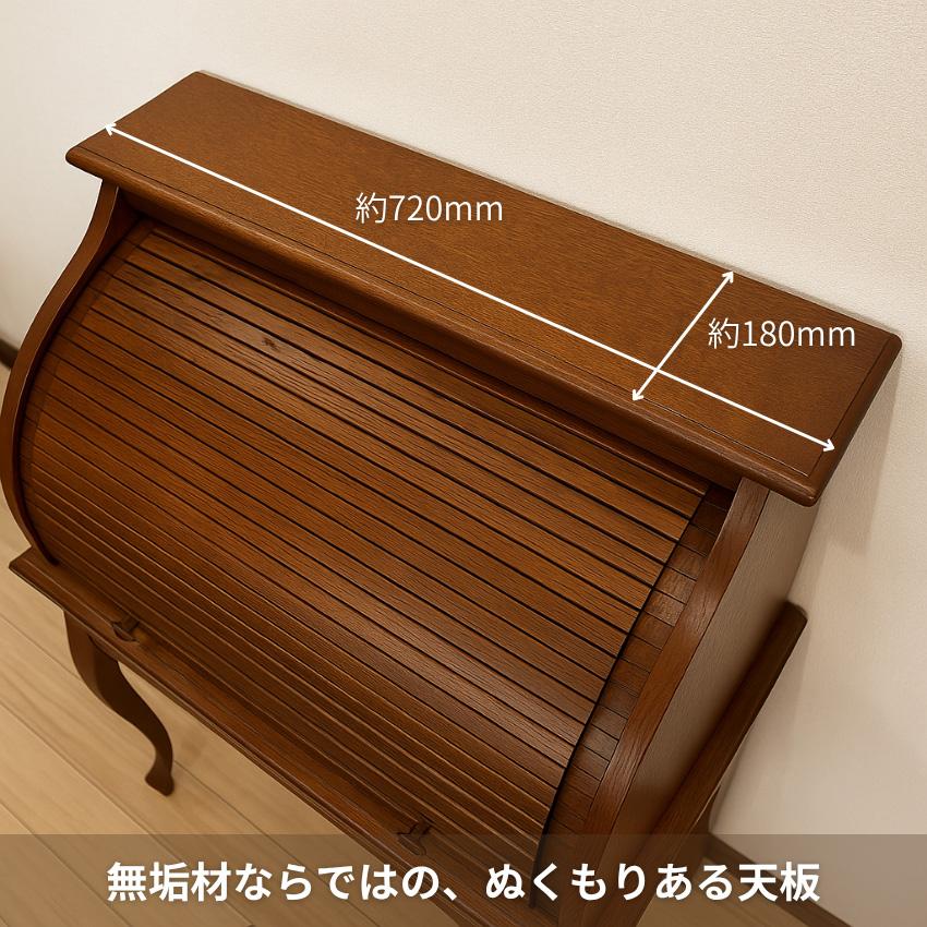 ライティングデスク アンティーク ライティングビューロー おしゃれ