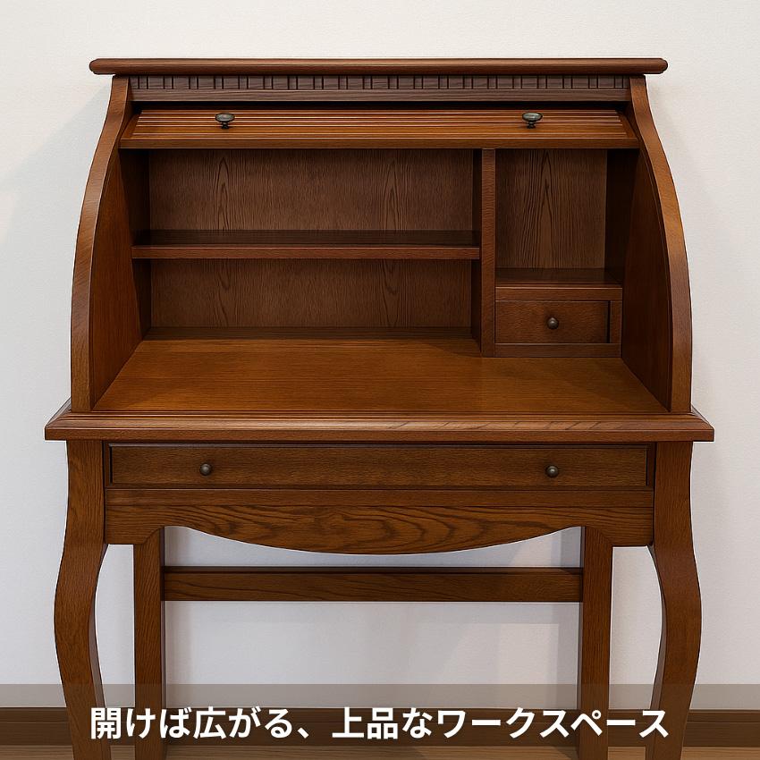ライティングデスク アンティーク ライティングビューロー おしゃれ