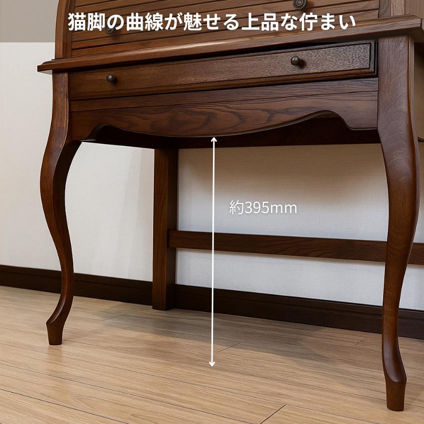 ライティングデスク アンティーク ライティングビューロー おしゃれ