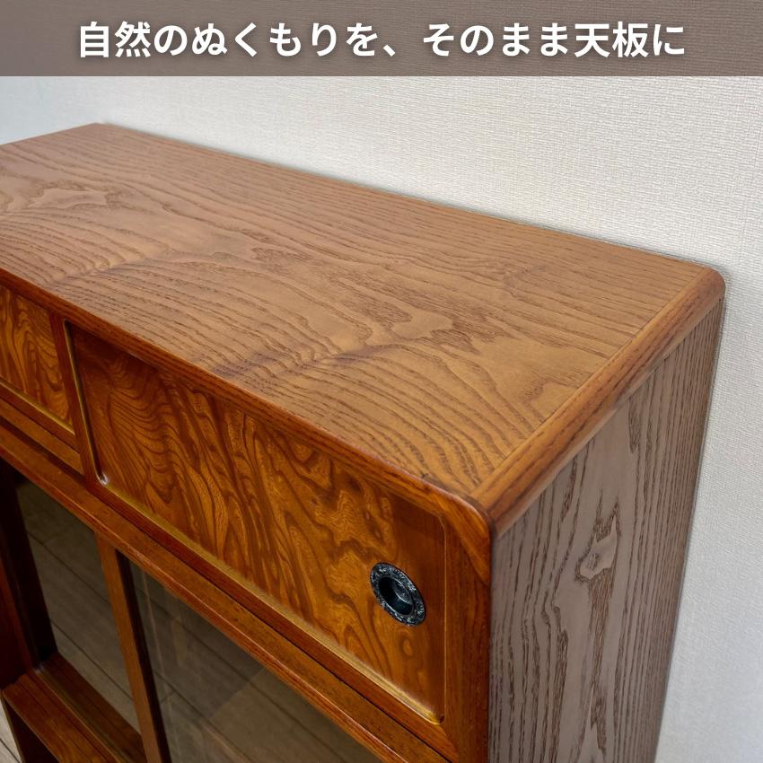 茶箪笥 日本製 茶タンス 国産 茶ダンス 和風 和室 茶棚 高級 リビング