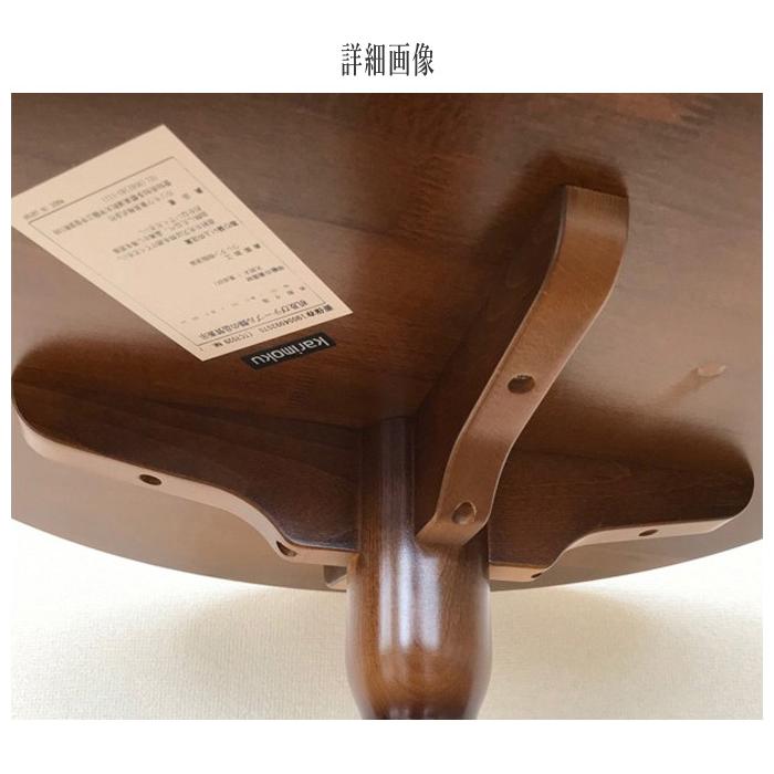 COLONIAL（カリモク家具） カリモク コロニアル サイドテーブル 木製