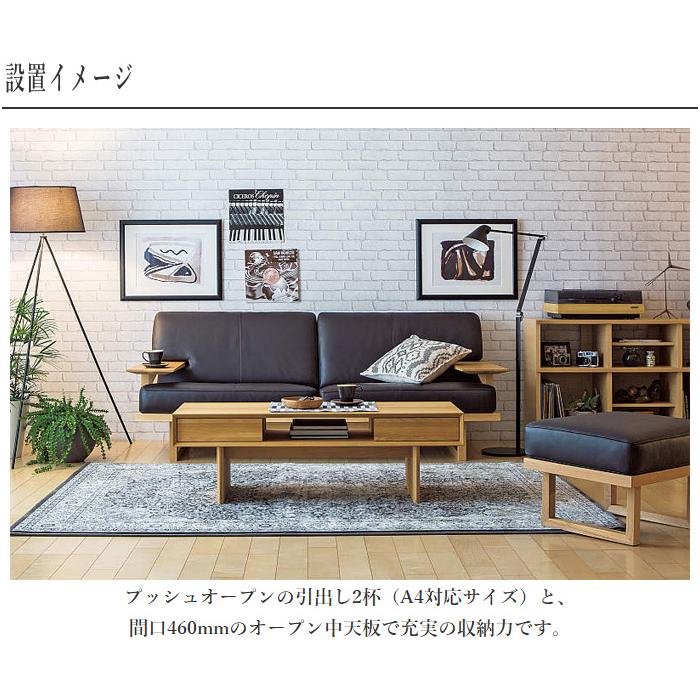 カリモク家具（KARIMOKU FURNITURE） カリモク リビングテーブル 収納