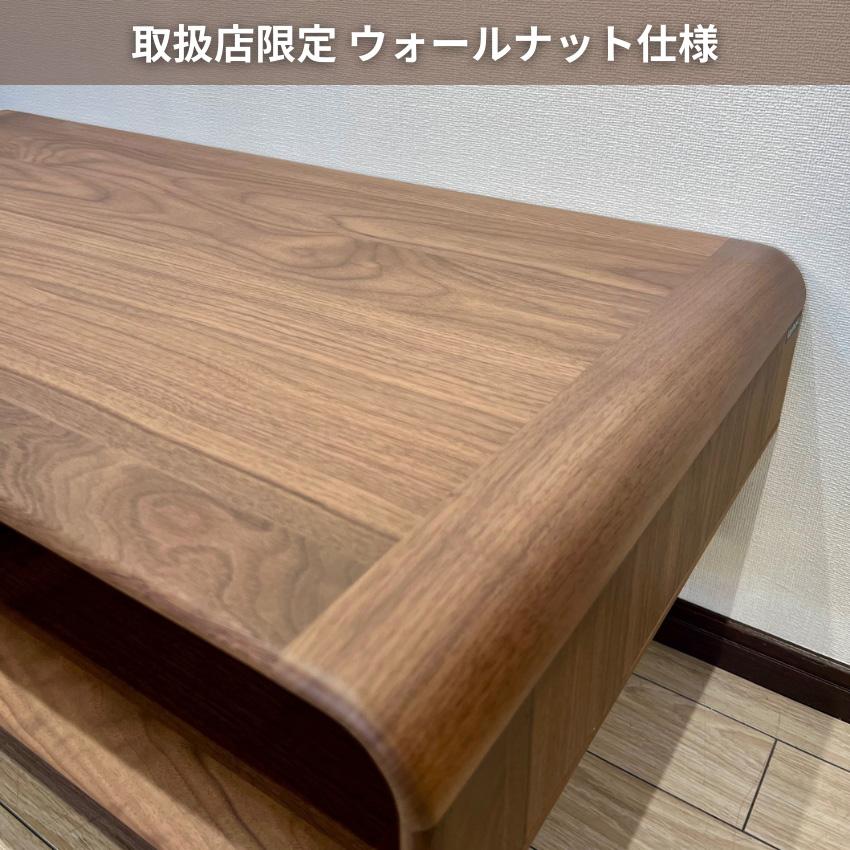 カリモク 木製 センターテーブル TU3785 ウォールナット ローテーブル