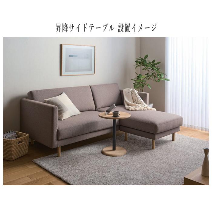 カリモク家具（KARIMOKU FURNITURE） カリモク サイドテーブル 昇降式