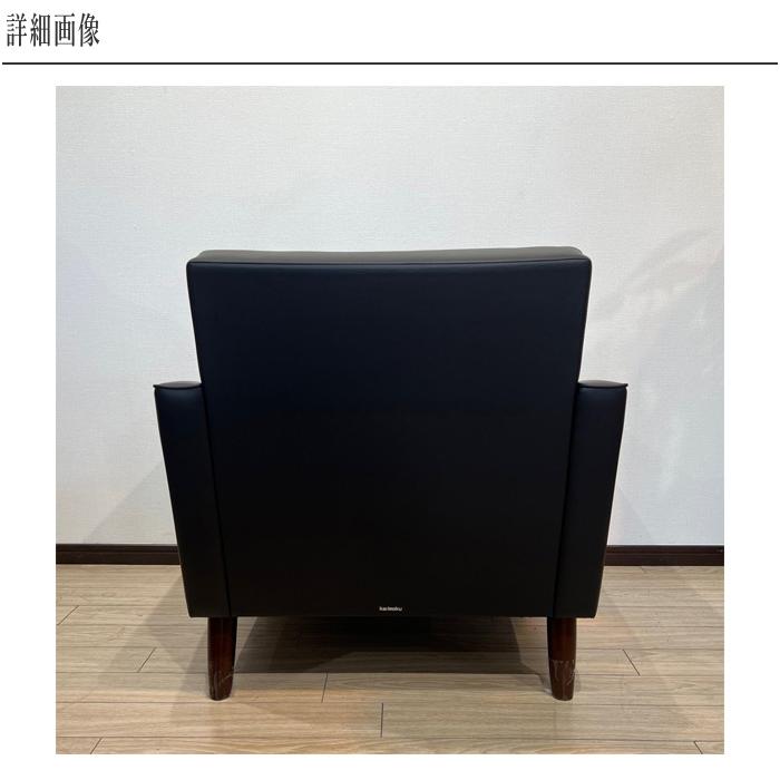 カリモク家具（KARIMOKU FURNITURE） カリモク 肘掛け椅子 おしゃれ
