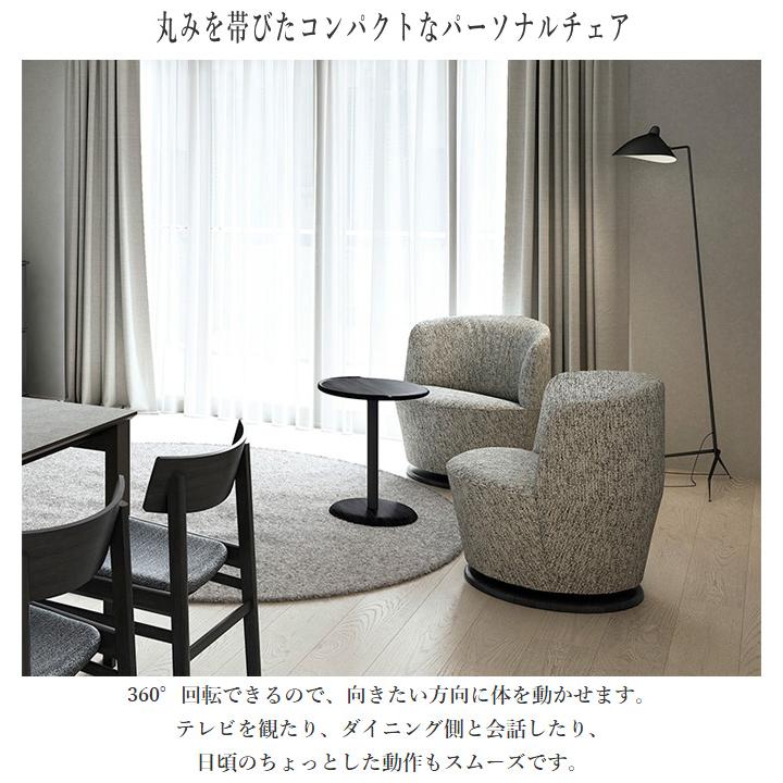 カリモク家具（KARIMOKU FURNITURE） カリモク パーソナルチェア 高級