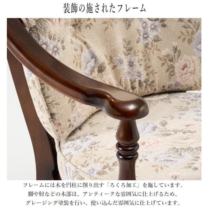 COLONIAL（カリモク家具） カリモク コロニアル ダイニングチェア