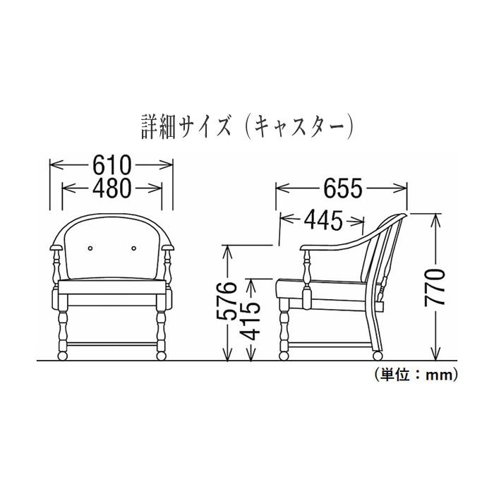 COLONIAL（カリモク家具） カリモク コロニアル ダイニングチェア