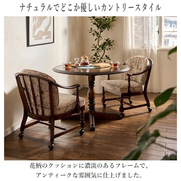 COLONIAL（カリモク家具） カリモク コロニアル ダイニングチェア