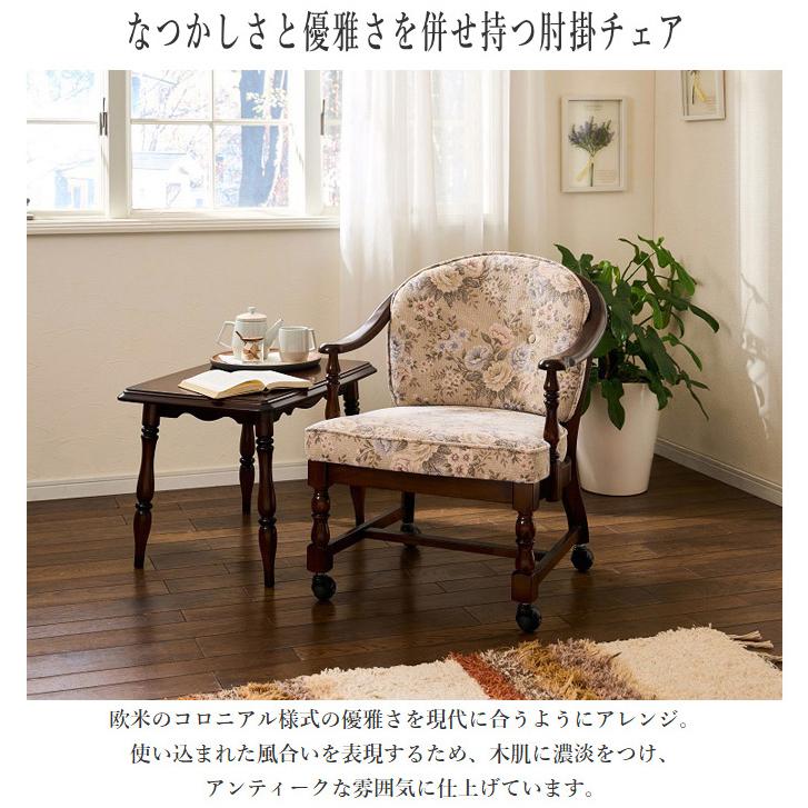 COLONIAL（カリモク家具） カリモク コロニアル ダイニングチェア