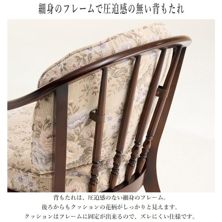 COLONIAL（カリモク家具） カリモク コロニアル ダイニングチェア