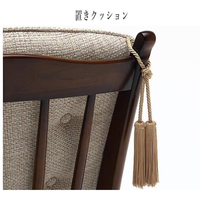 COLONIAL（カリモク家具） カリモク コロニアル 肘掛け椅子 おしゃれ