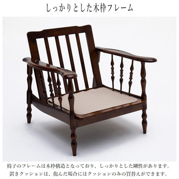 COLONIAL（カリモク家具） カリモク コロニアル 肘掛け椅子 おしゃれ