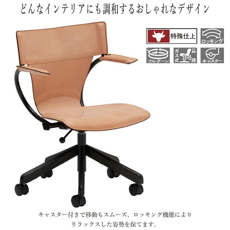 カリモク家具（KARIMOKU FURNITURE） カリモク デスクチェア おしゃれ