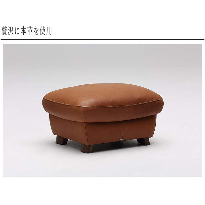 カリモク家具（KARIMOKU FURNITURE） カリモク スツール おしゃれ