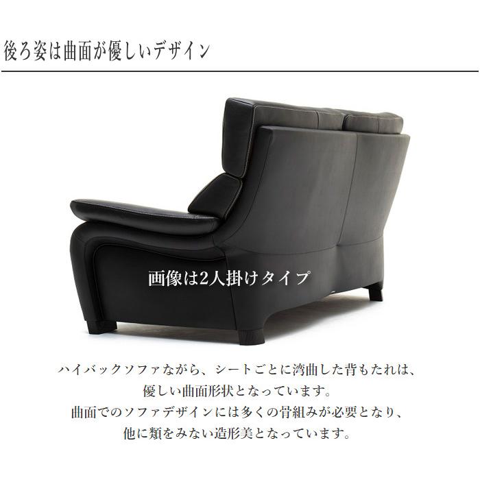 カリモク家具（KARIMOKU FURNITURE） カリモク ソファ 1人掛け