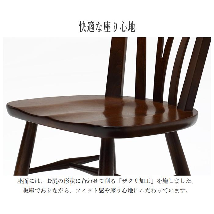 COLONIAL（カリモク家具） カリモク コロニアル ダイニングチェア 木製