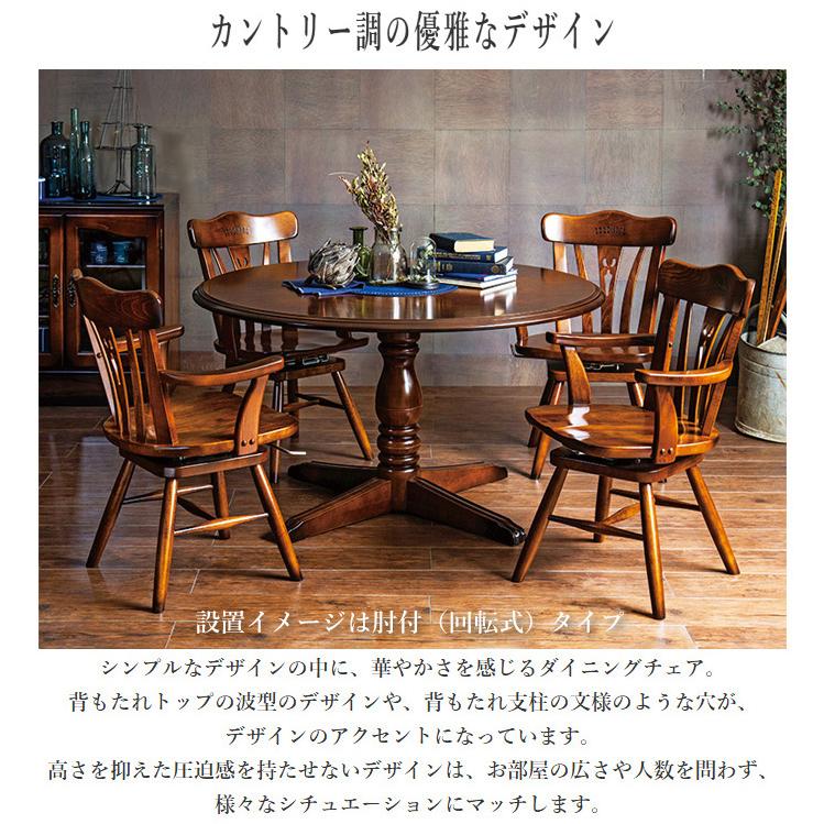 COLONIAL（カリモク家具） カリモク コロニアル ダイニングチェア 木製