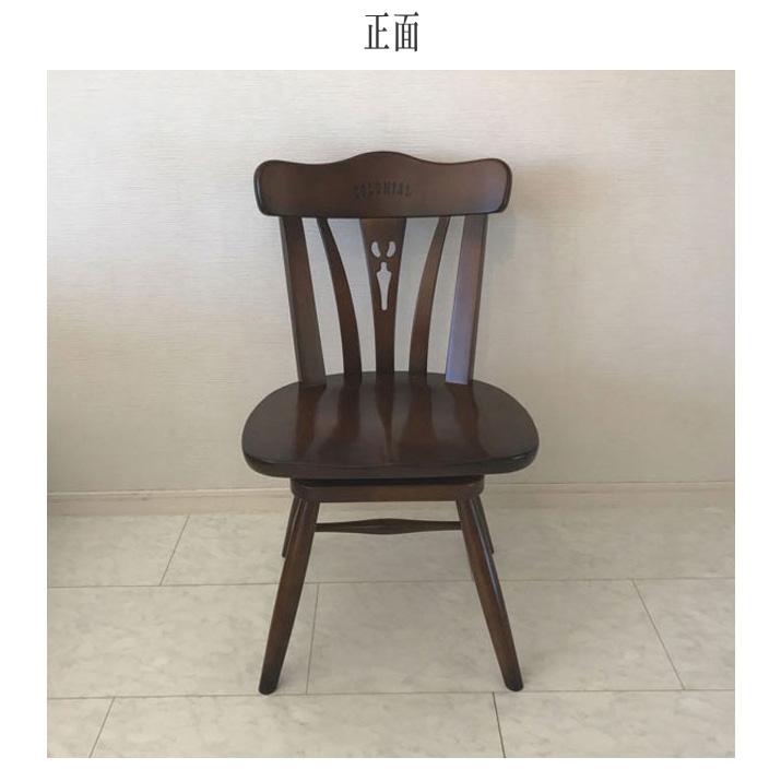 COLONIAL（カリモク家具） カリモク コロニアル ダイニングチェア 回転