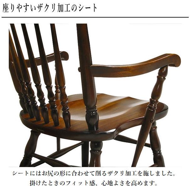 COLONIAL（カリモク家具） カリモク コロニアル ダイニングチェア 肘