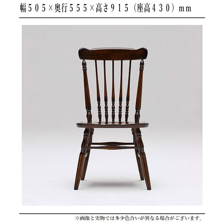 COLONIAL（カリモク家具） カリモク コロニアル ダイニングチェア