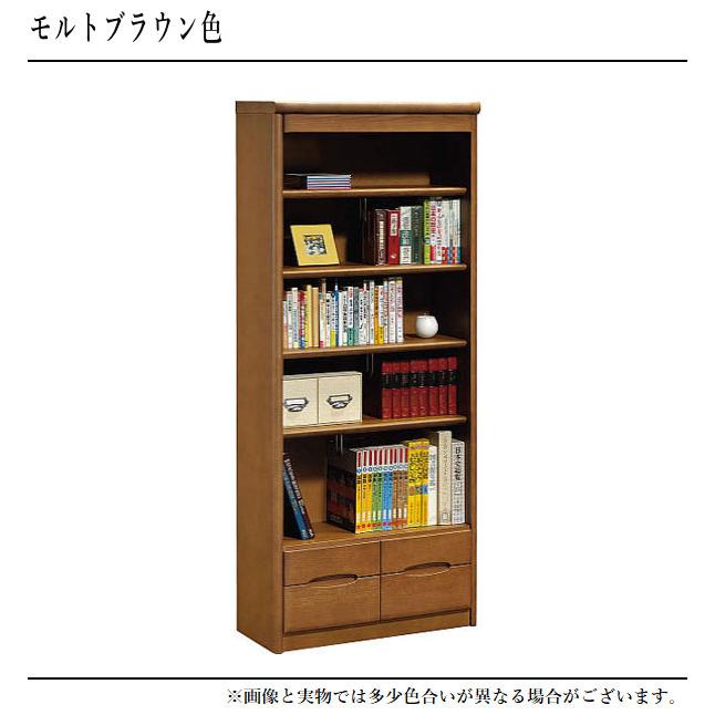カリモク家具（KARIMOKU FURNITURE） カリモク 書棚 木製 本棚