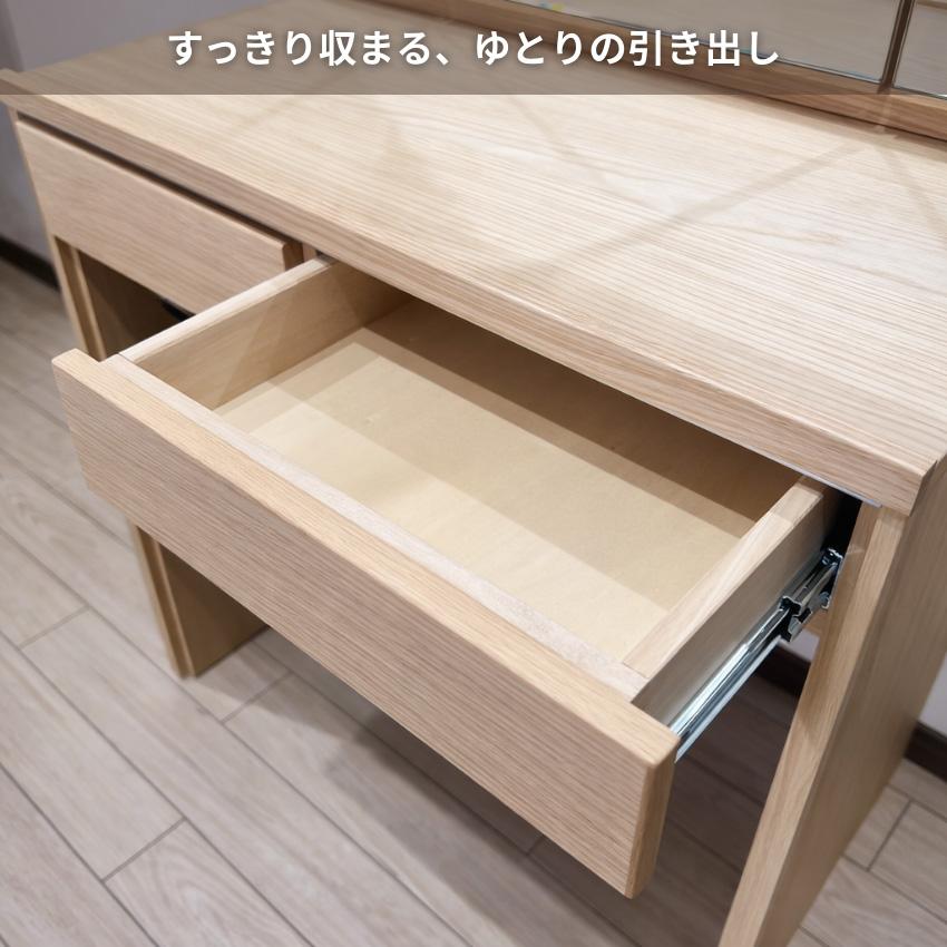 カリモク家具（KARIMOKU FURNITURE） カリモク ドレッサー おしゃれ