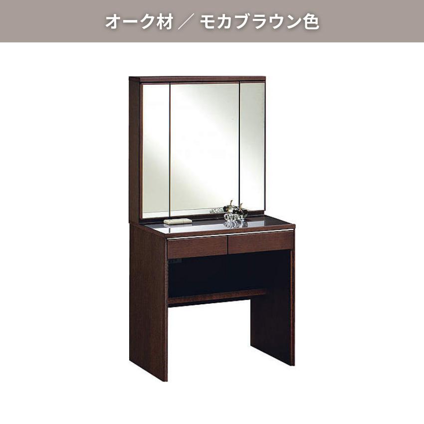 カリモク家具（KARIMOKU FURNITURE） カリモク ドレッサー おしゃれ