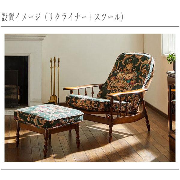 COLONIAL（カリモク家具） カリモク スツール おしゃれ オットマン