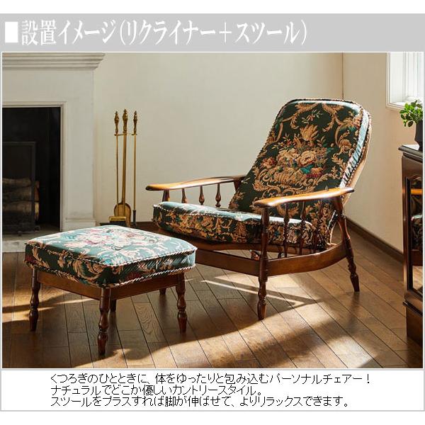 COLONIAL（カリモク家具） カリモク リクライナー おしゃれ