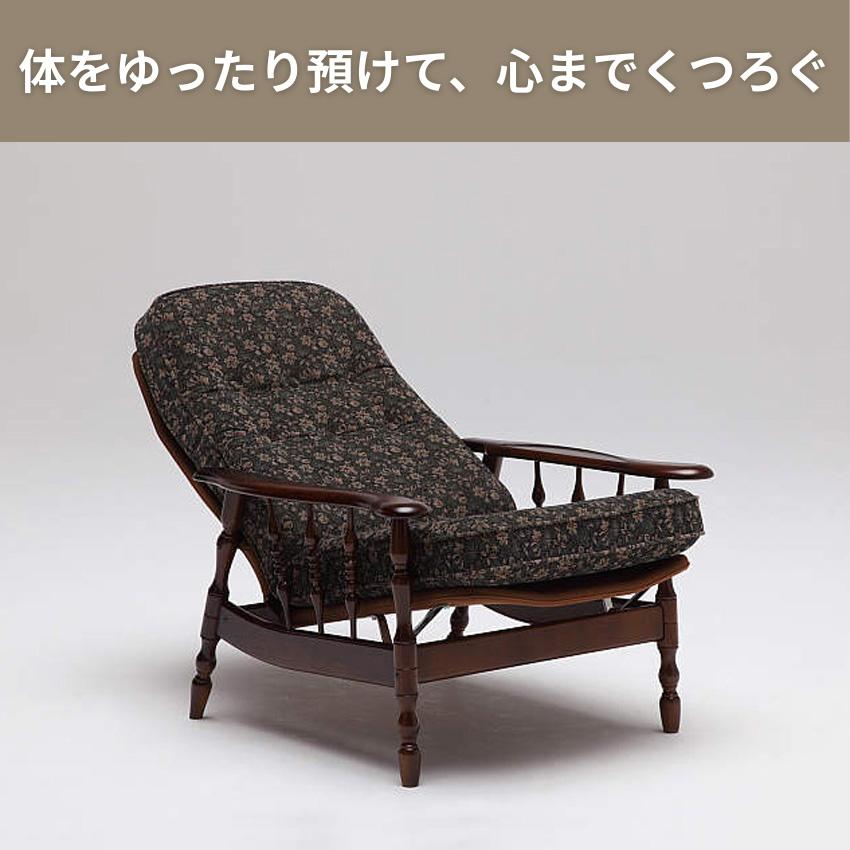 COLONIAL（カリモク家具） カリモク コロニアル リクライナー
