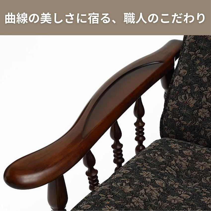 COLONIAL（カリモク家具） カリモク コロニアル リクライナー