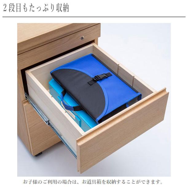 ボナシェルタ カリモク デスクワゴン キャスター付き サイドワゴン 鍵