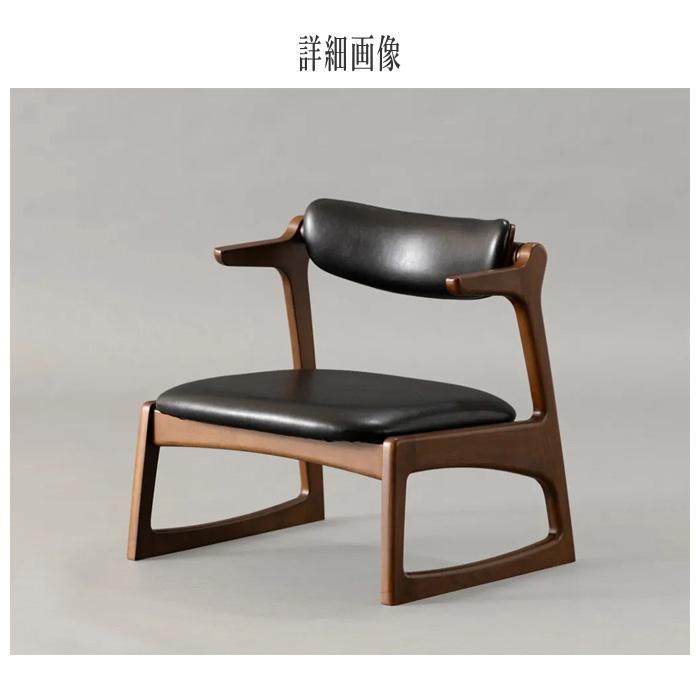 起立木工 座椅子 1人掛け 腰痛対策 腰痛改善 ローチェア おしゃれ