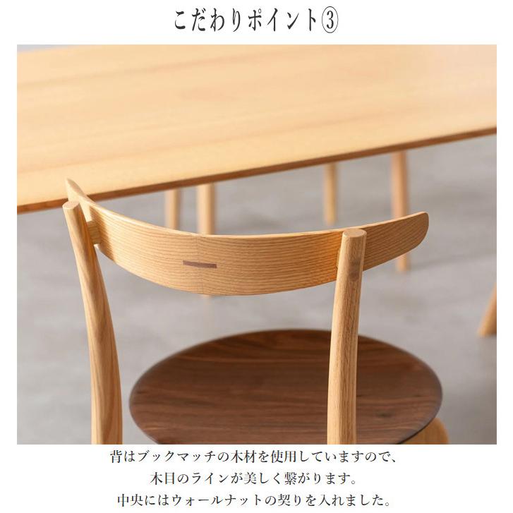 起立木工 ダイニングチェア 回転 スタッキングチェア 4脚 回転椅子