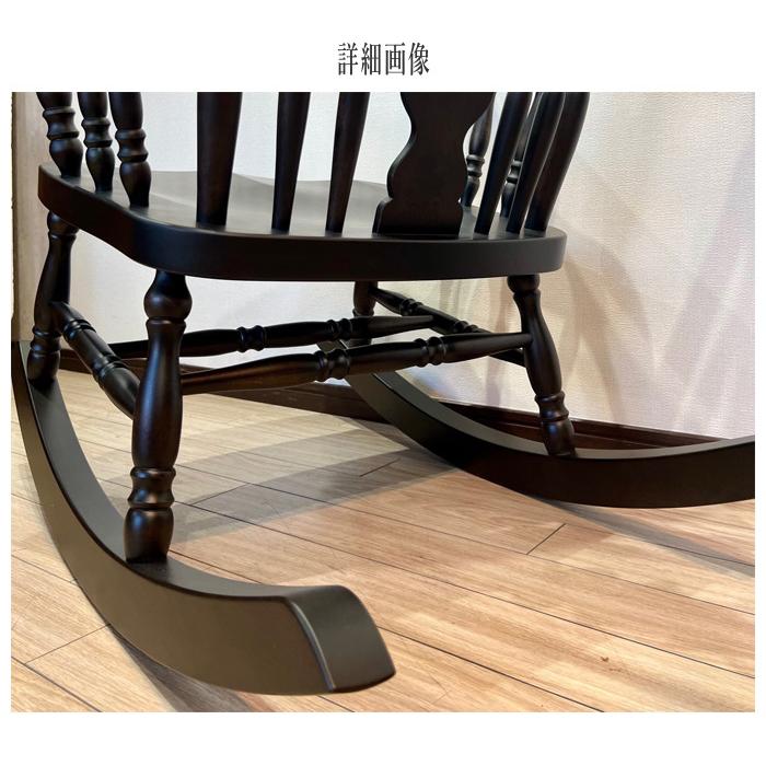 飛騨産業 北海道民芸家具 ロッキングチェア 木製 無垢 ハイバック