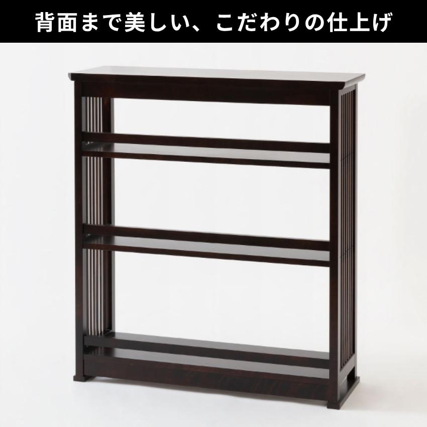 飛騨産業 北海道民芸家具 書棚 幅90cm 本棚 完成品 シェルフ 木製