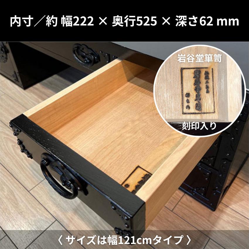 岩谷堂箪笥 文机 和風 和室 両袖文机 無垢 木製 ローデスク 収納