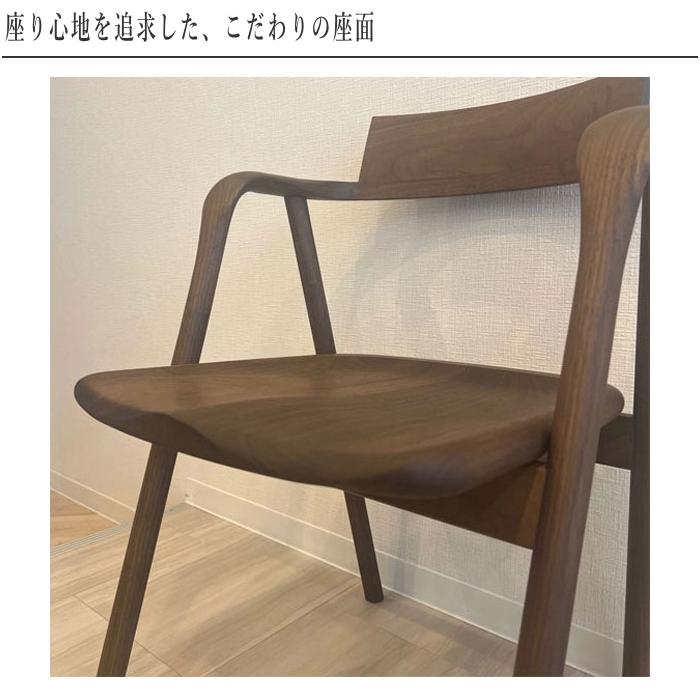 シラカワ ダイニングチェア 北欧 アームチェア 木製 肘付き椅子 和