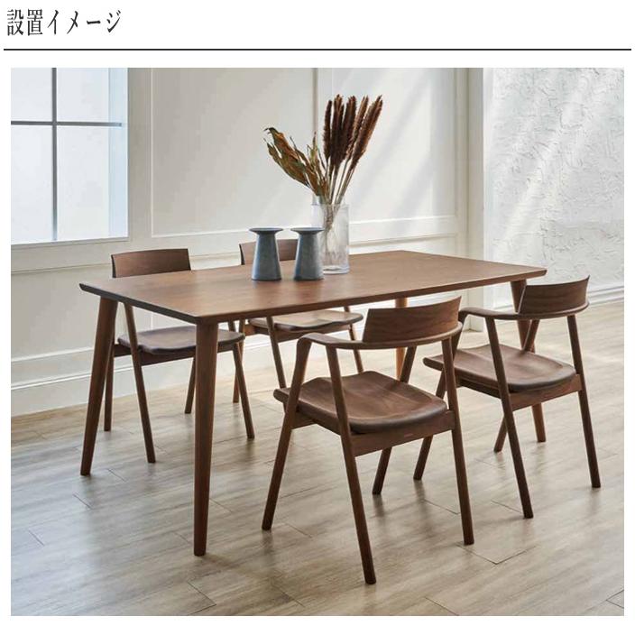 シラカワ ダイニングチェア 北欧 アームチェア 木製 肘付き椅子 和