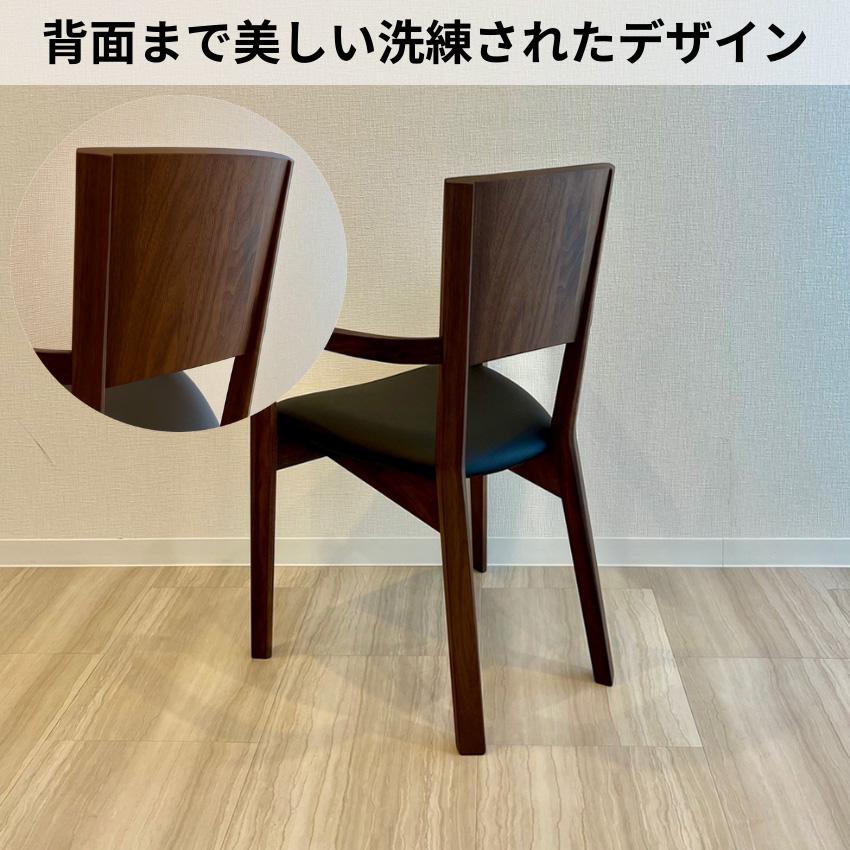 シラカワ ダイニングチェア 肘付き アームチェア カバーリング 食卓