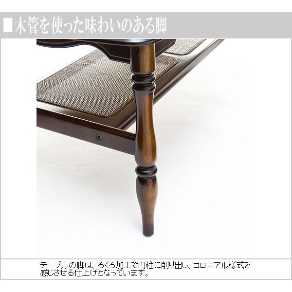 COLONIAL（カリモク家具） カリモク リビングテーブル おしゃれ