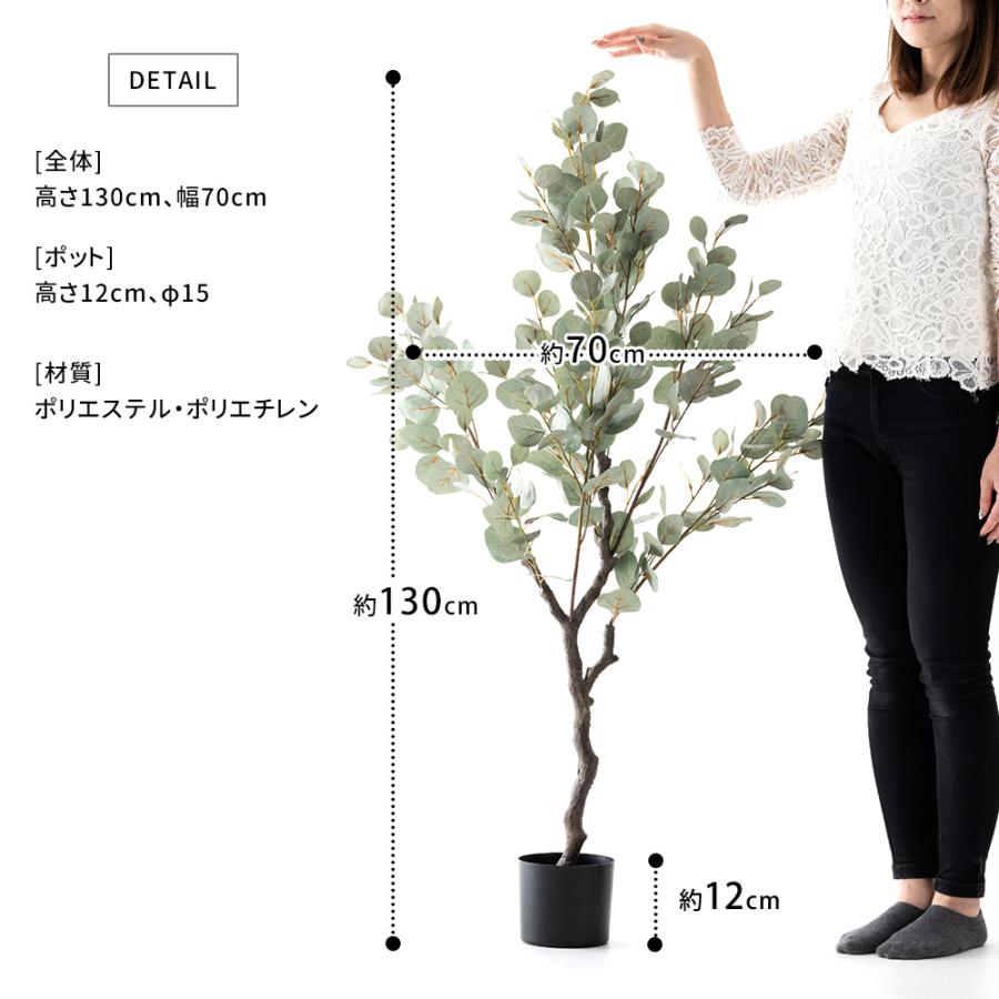 フェイクグリーン 大型 観葉植物 人工 造花 人工観葉樹 インテリア